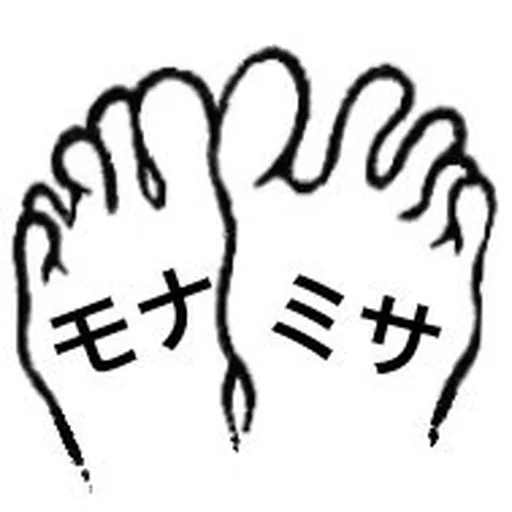 モナミサ